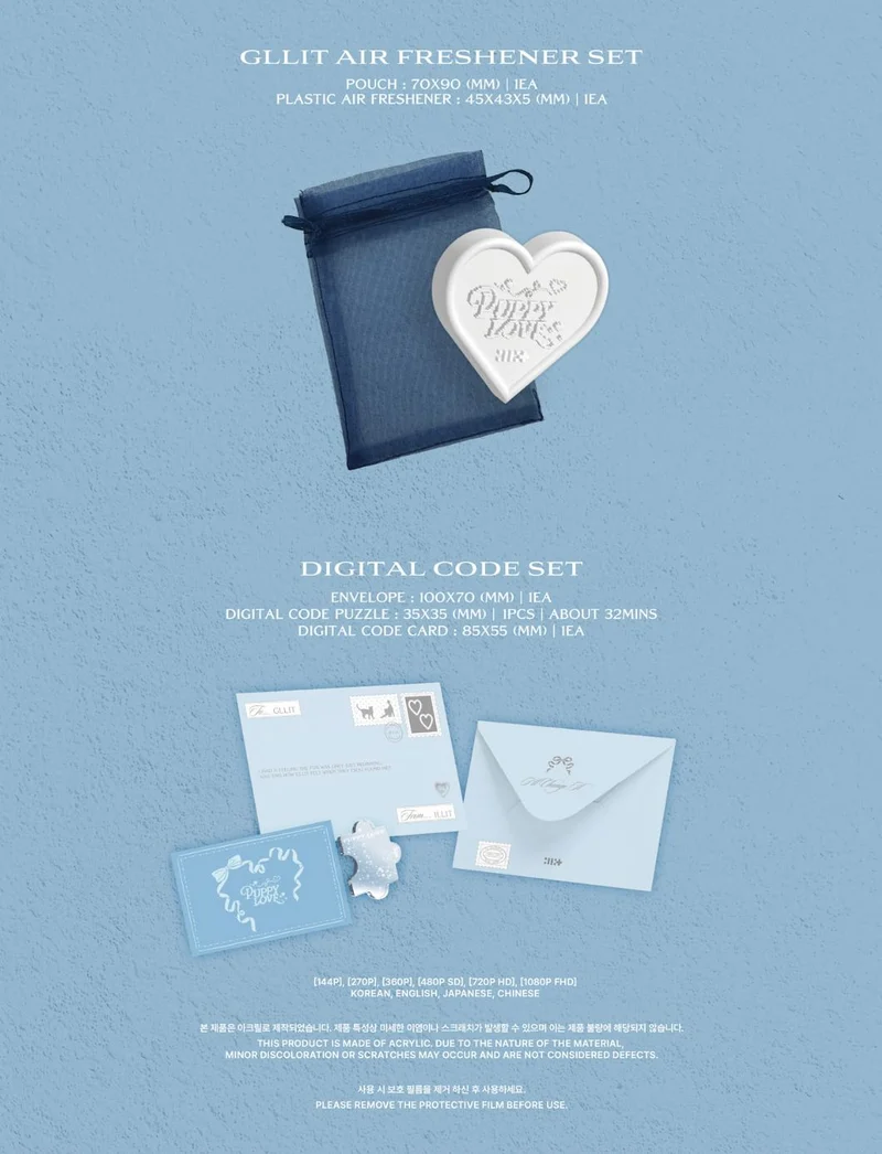 ILLIT - PHOTOBOOK (I'LL CHANGE IT : PUPPY LOVE)