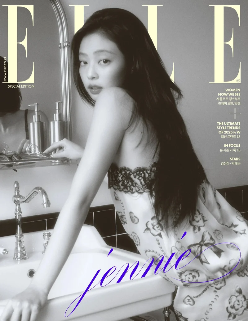 JENNIE (BLACKPINK) - ELLE (AUGUST 2025)
