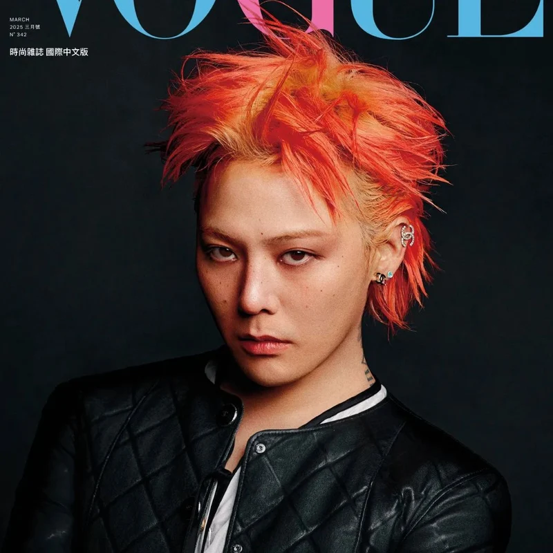 G-DRAGON (BIGBANG) - VOGUE TAIWAN (MARCH 2025 ISSUE)