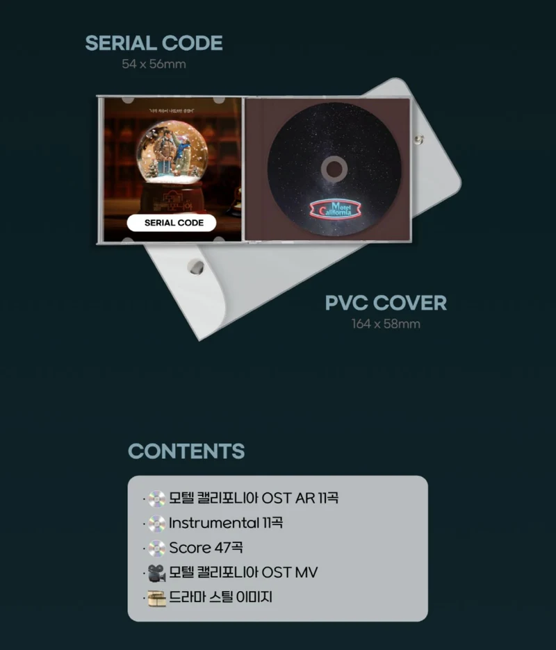 MOTEL CALIFORNIA O.S.T (MUBEAT ALBUM VER.)