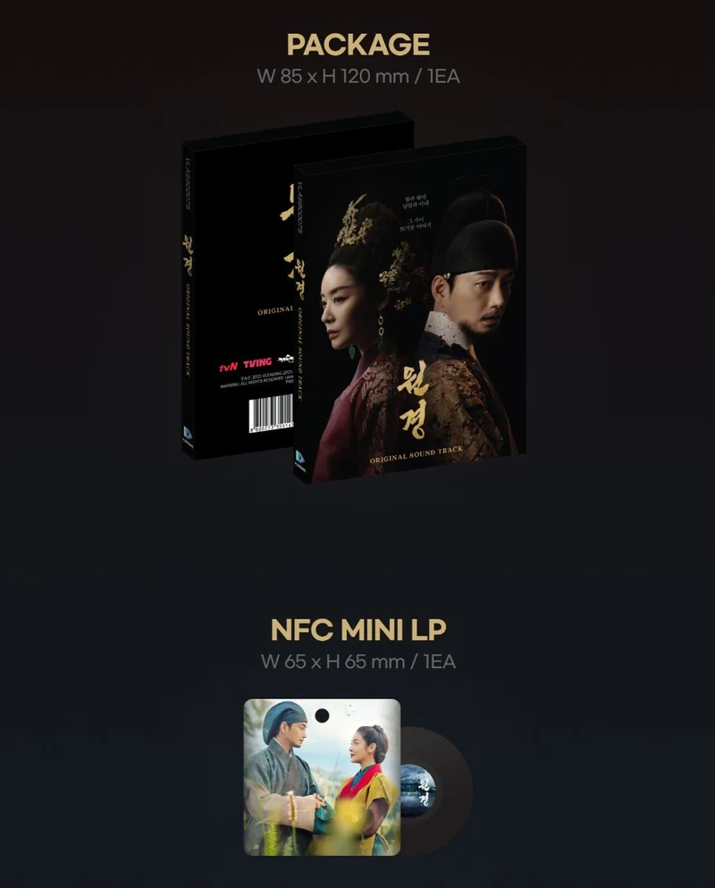 THE QUEEN WHO CROWNS O.S.T (MUBEAT ALBUM VER.)