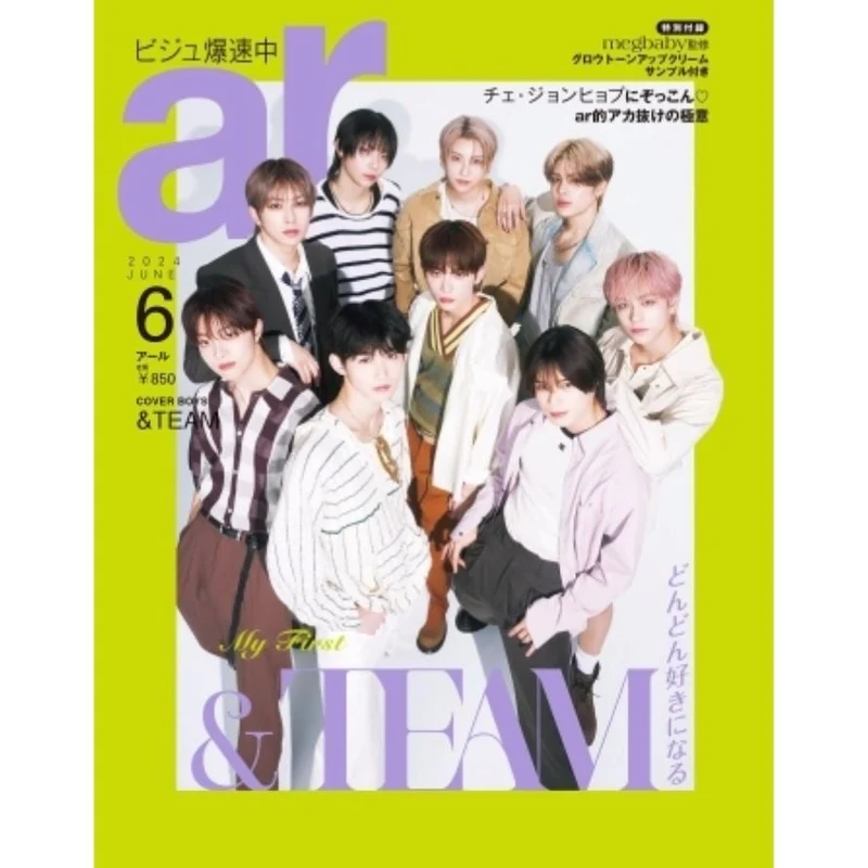 &TEAM - AR SPECIAL JAPAN (JUNE 2024)