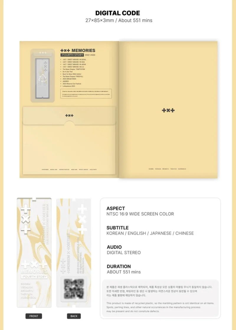 TXT - MEMORIES : FOURTH STORY