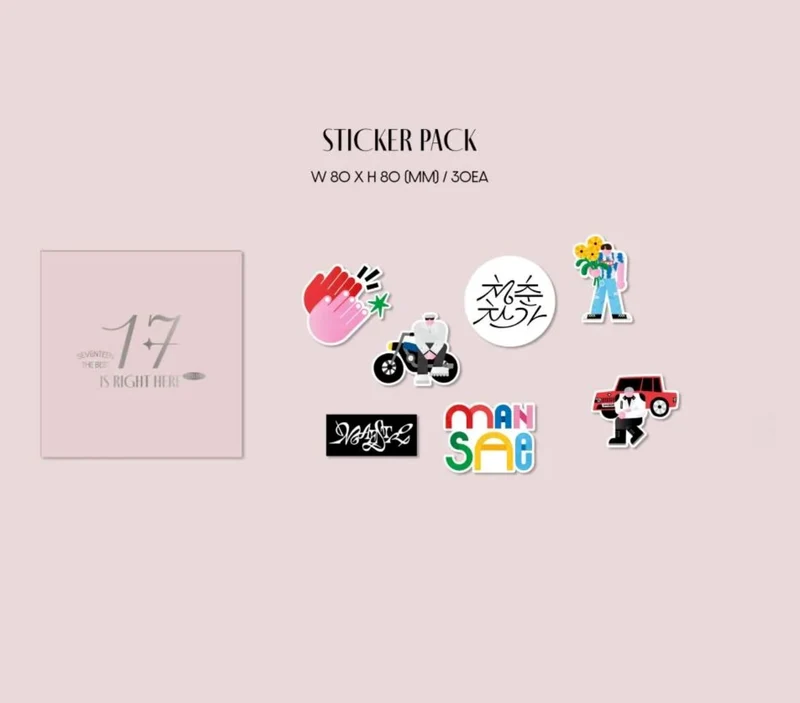 SEVENTEEN - SEVENTEEN BEST ALBUM - 17 IS RIGHT HERE (DELUXE VER.)