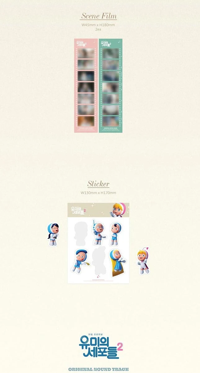 YUMI'S CELLS SEASON 2 - O.S.T