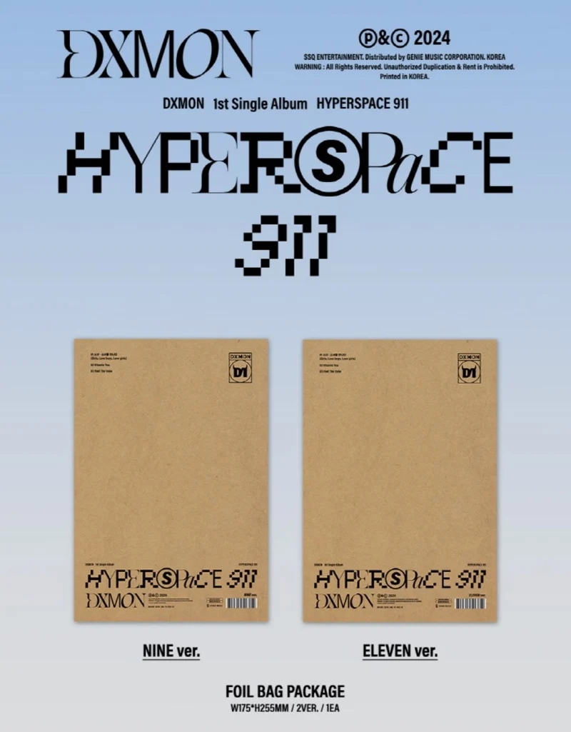 DXMON - HYPERSPACE 911 (1ST SINGLE ALBUM)