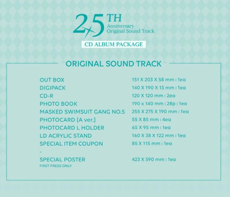 BLUE ARCHIVE - 2.5TH ANNIVERSARY OST