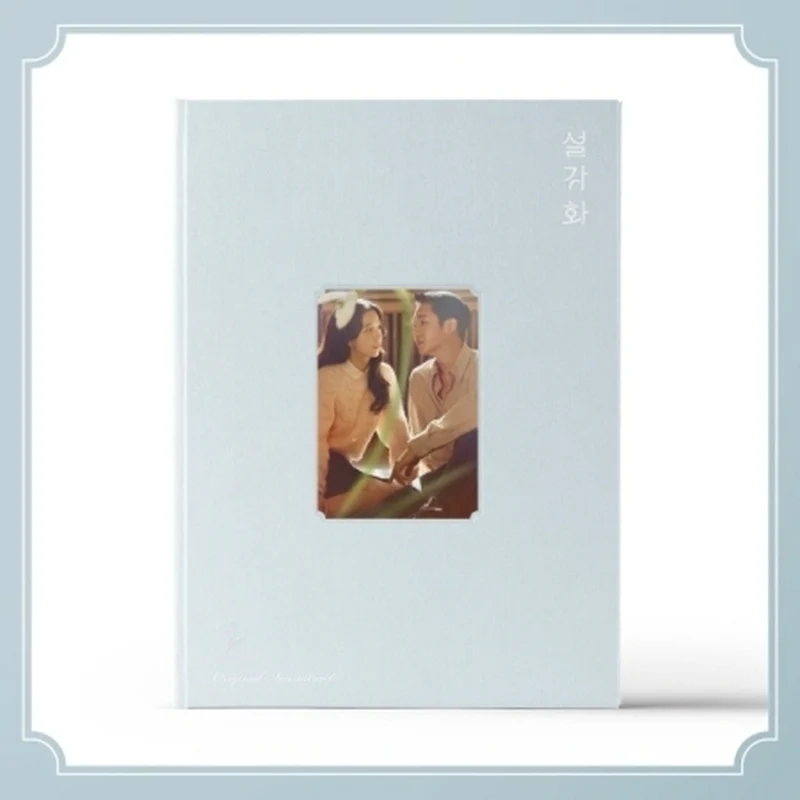 SNOWDROP O.S.T - JTBC Drama (2CD)