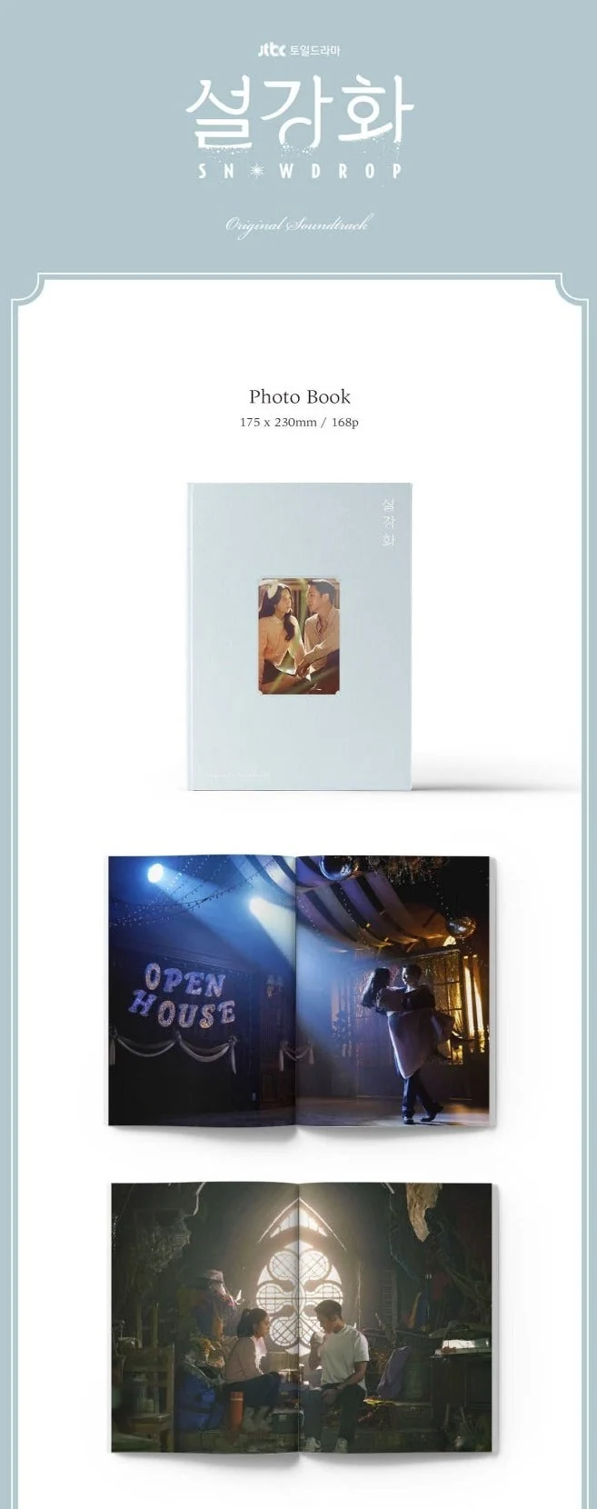 SNOWDROP O.S.T - JTBC Drama (2CD)