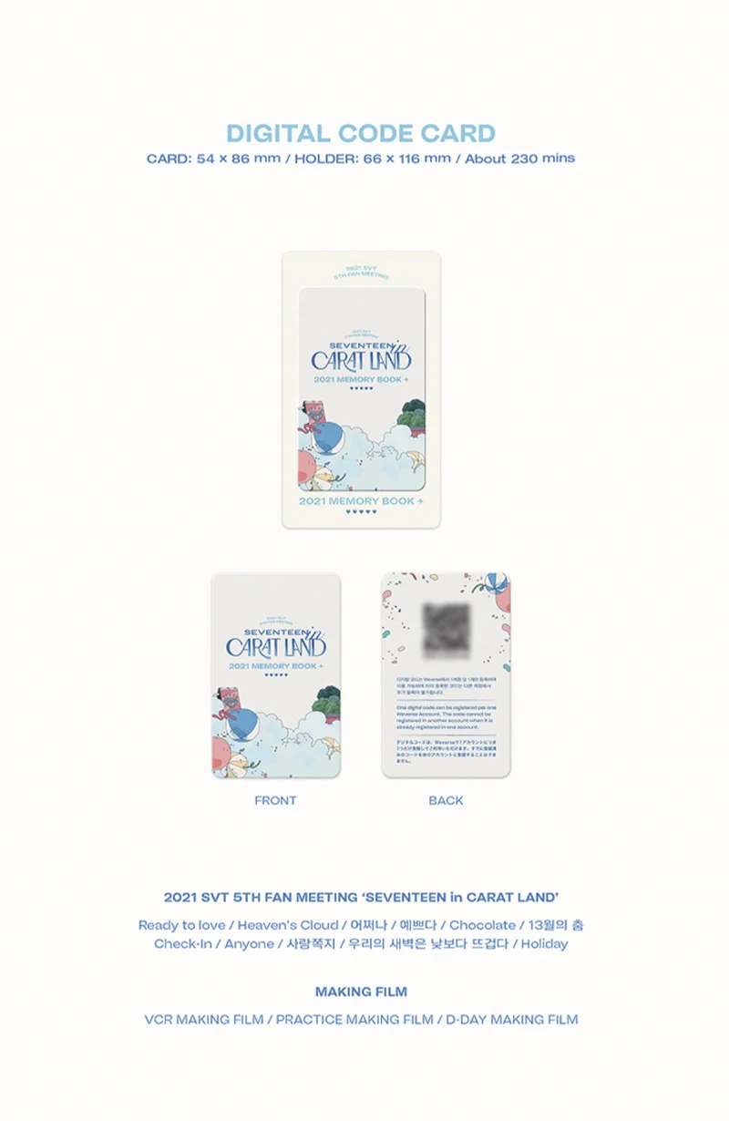 SEVENTEEN - [SEVENTEEN in CARAT LAND] MEMORY BOOK + Digital Code