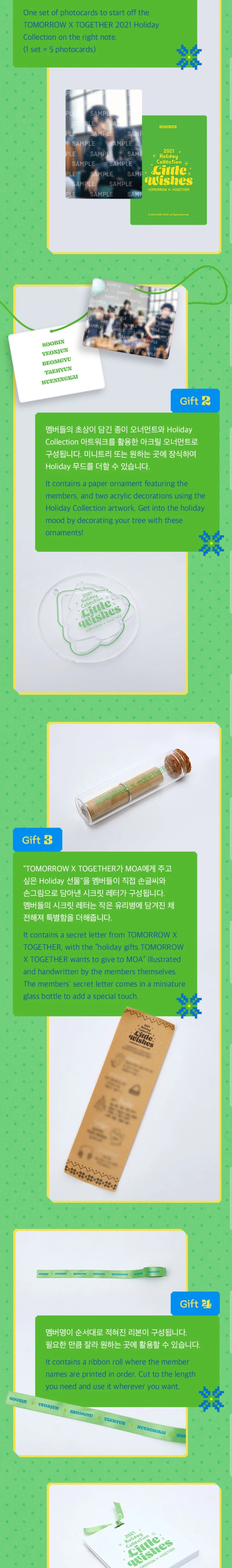 TXT - Holiday Special Box (Little Wishes)