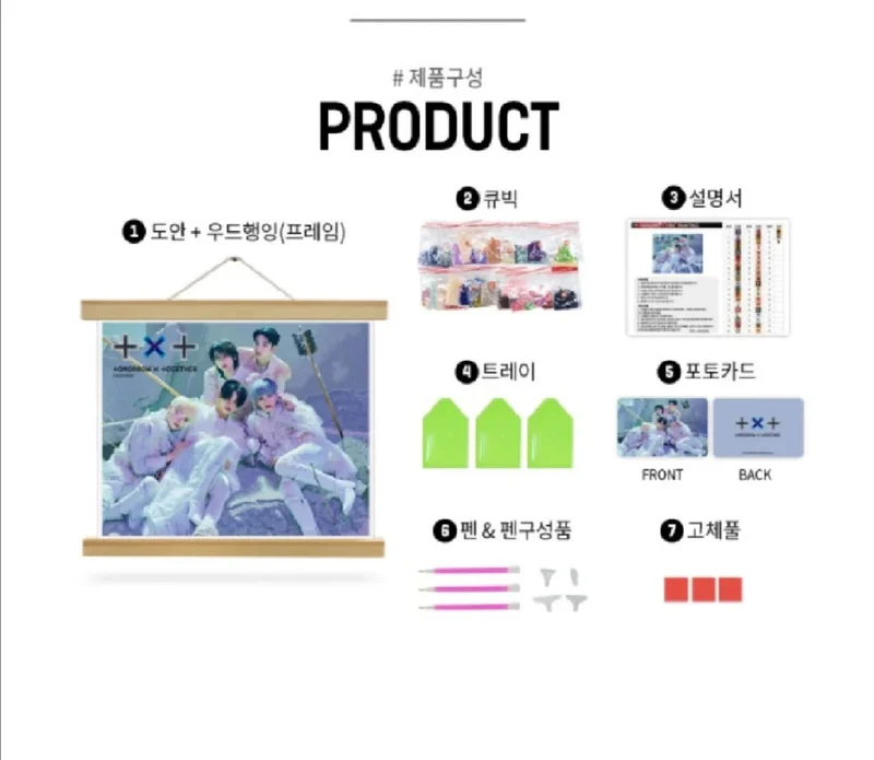 TXT - CUBIC PAINTING (FREEZE)