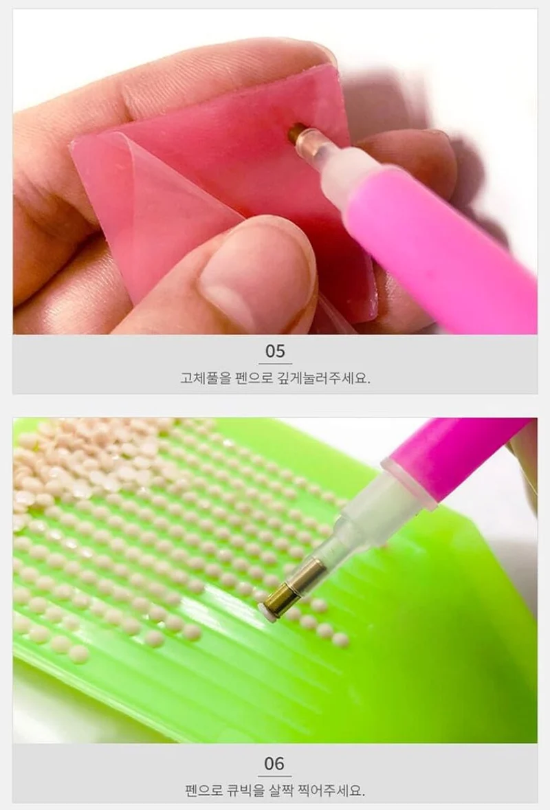BTS - CUBIC PAINTING (VER.3)