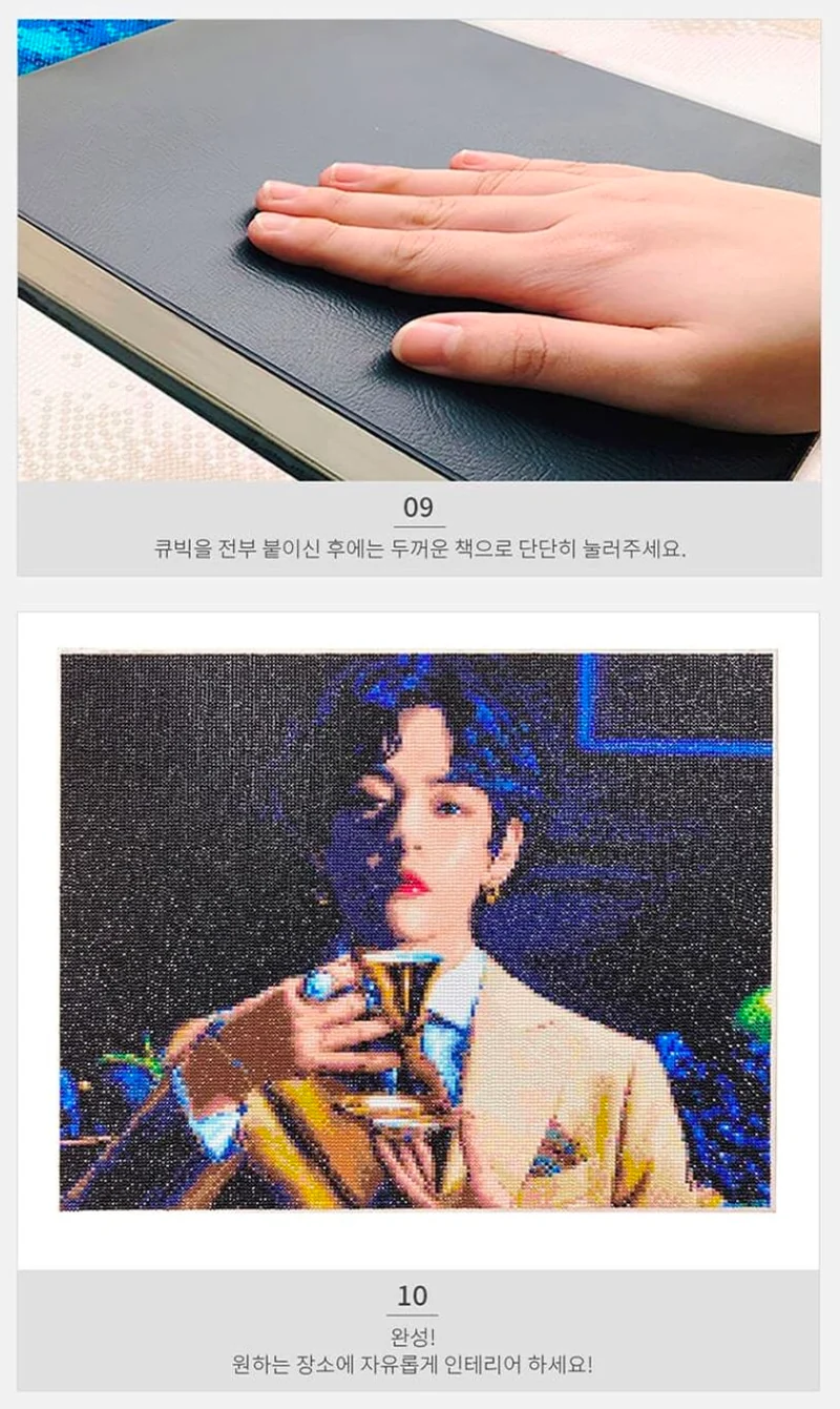 BTS - CUBIC PAINTING (VER.3)
