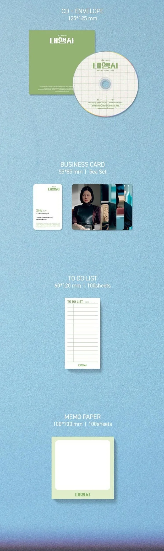 Agency OST (JTBC TV Drama)