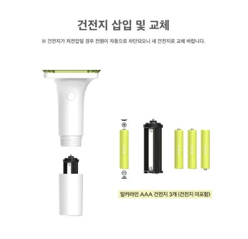 NCT DREAM - LUZ DE ABANICO OFICIAL