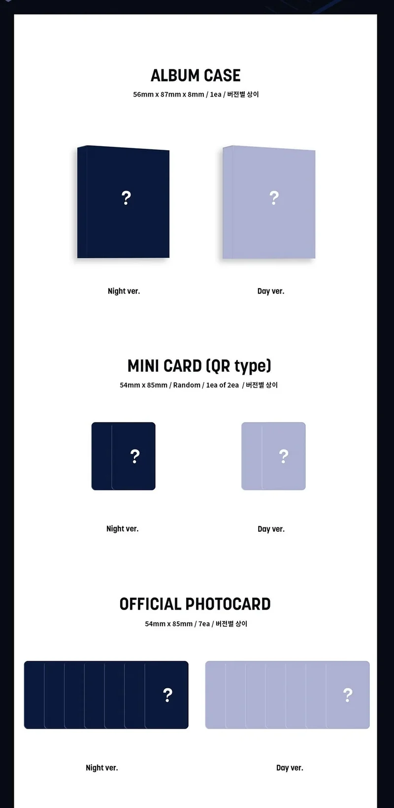 AB6IX PARK WOO JIN - oWn (1ST EP) PLATFORM VER.