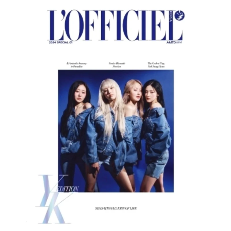KISS OF LIFE - L'OFFICIEL 2024 SPECIAL 01