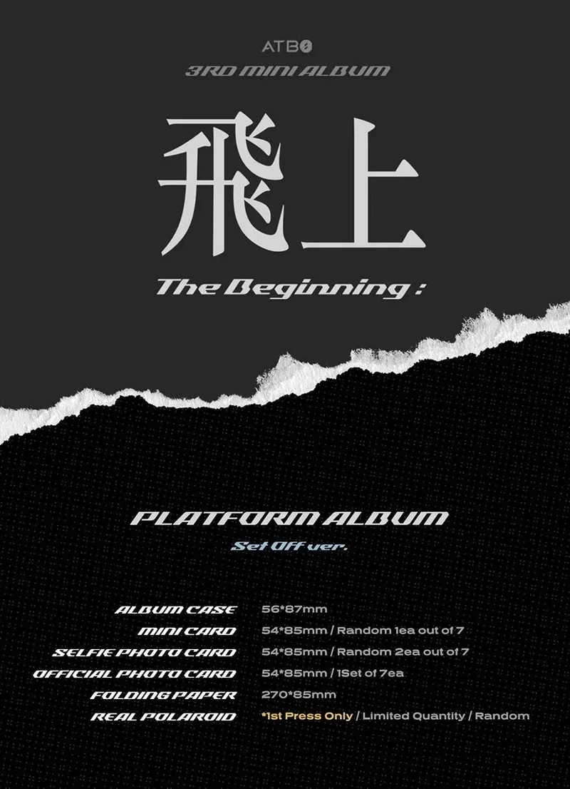 ATBO - The Beginning : 飛上 (META VER.)