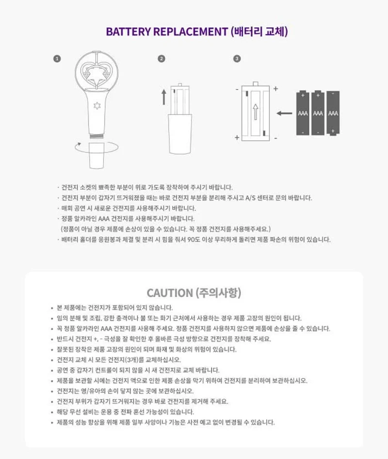 ASTRO - Official Light Stick VER.2