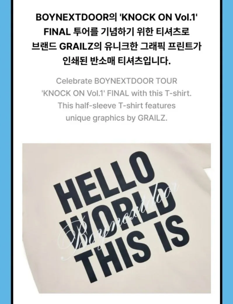 BOYNEXTDOOR - [BOYNEXTDOOR X GRAILZ] S/S T-SHIRT (KNOCK ON VOL.1 FINAL OFFICIAL MD)