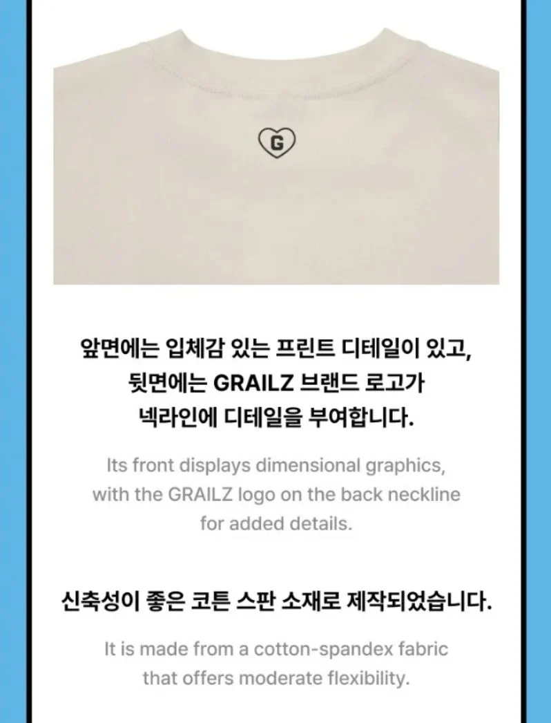 BOYNEXTDOOR - [BOYNEXTDOOR X GRAILZ] S/S T-SHIRT (KNOCK ON VOL.1 FINAL OFFICIAL MD)