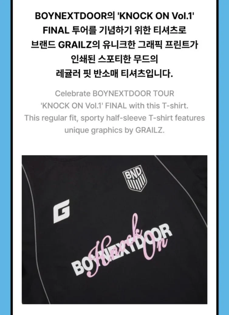 BOYNEXTDOOR - [BOYNEXTDOOR X GRAILZ] S/S T-SHIRT (KNOCK ON VOL.1 FINAL OFFICIAL MD)