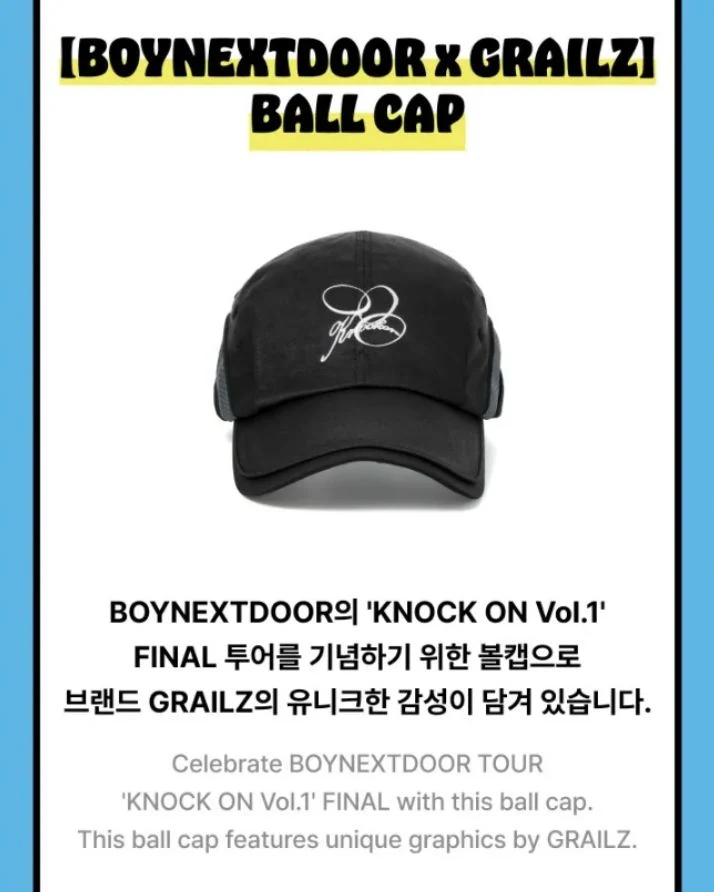 BOYNEXTDOOR - KNOCK ON VOL.1 FINAL OFFICIAL MD