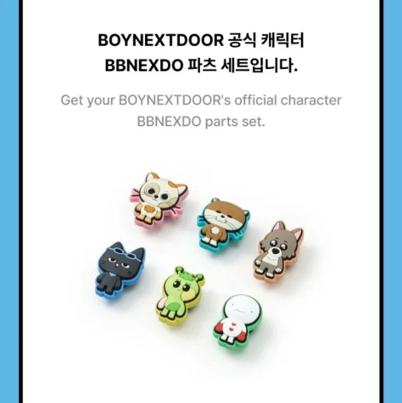 BOYNEXTDOOR - KNOCK ON VOL.1 FINAL OFFICIAL MD