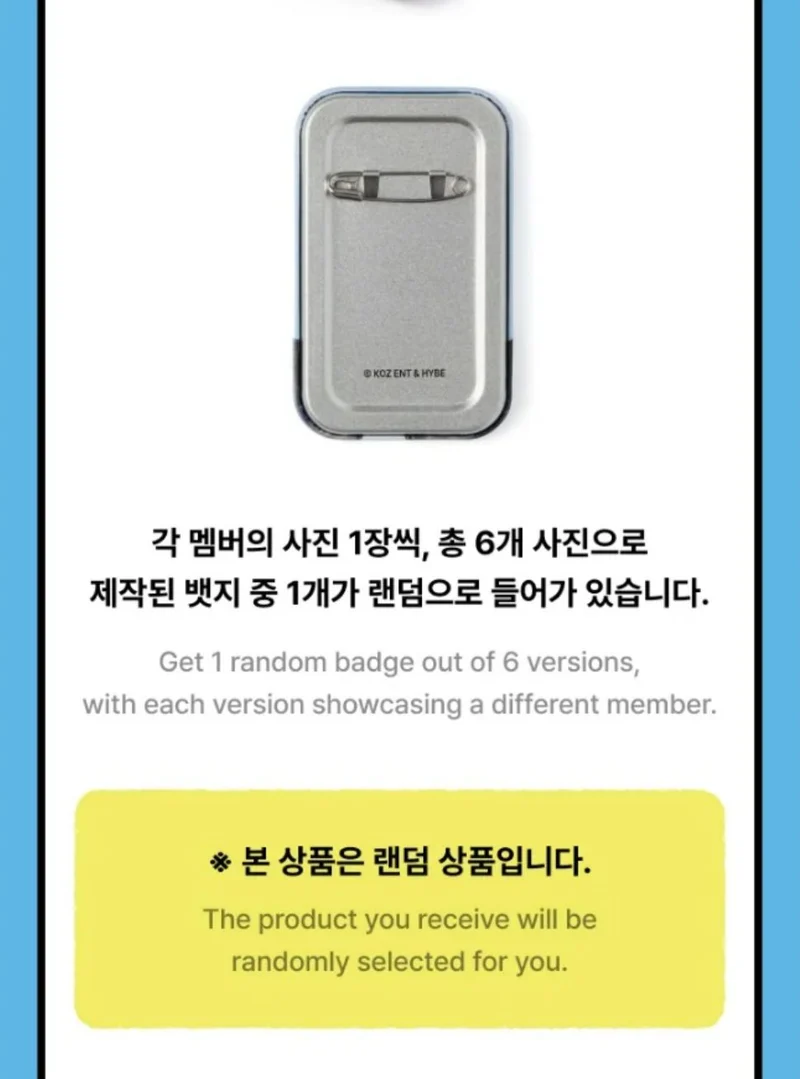 BOYNEXTDOOR - KNOCK ON VOL.1 FINAL OFFICIAL MD