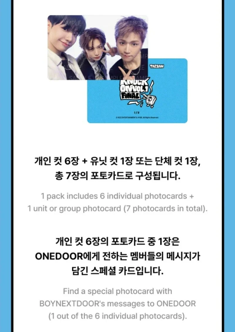 BOYNEXTDOOR - PHOTOCARD (KNOCK ON VOL.1 FINAL OFFICIAL MD)