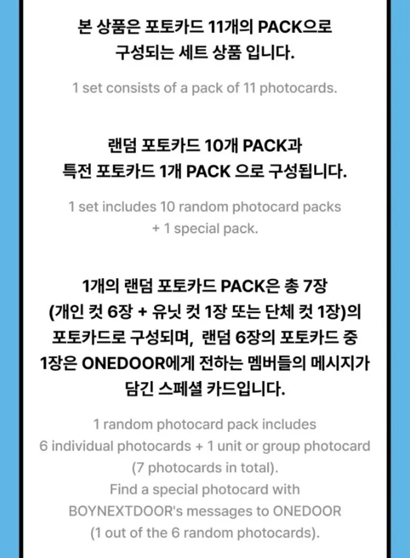BOYNEXTDOOR - PHOTOCARD (KNOCK ON VOL.1 FINAL OFFICIAL MD)