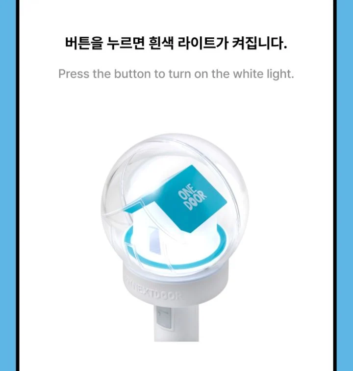 BOYNEXTDOOR - OFFICIAL LIGHT STICK KEYRING