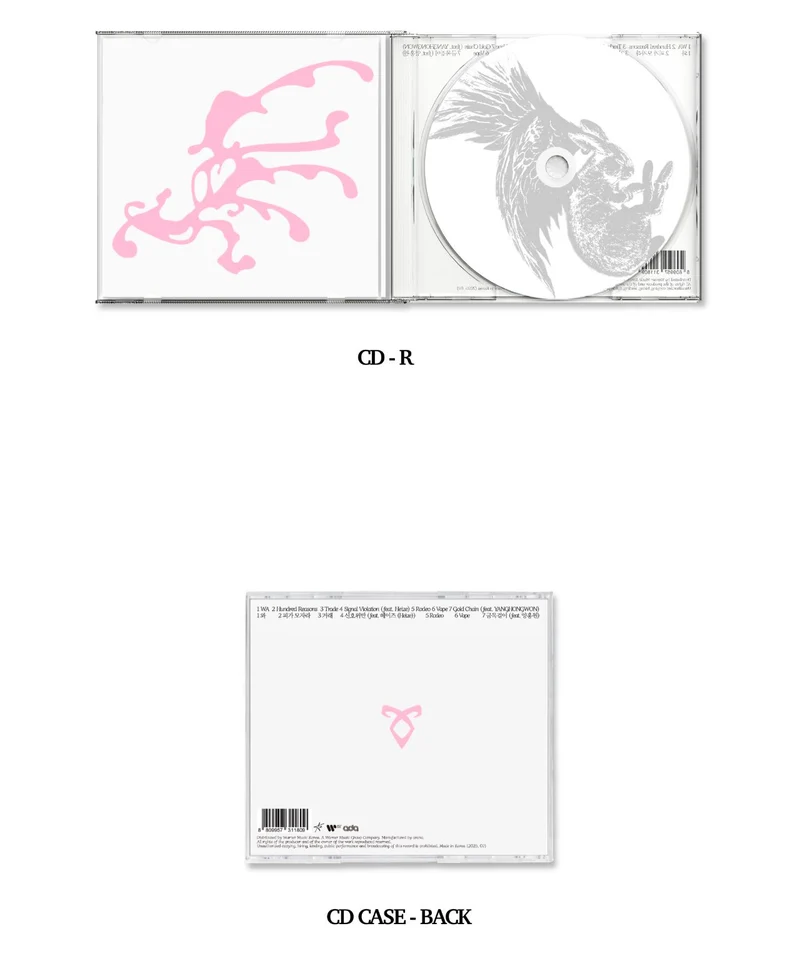 HAON - ANGEL