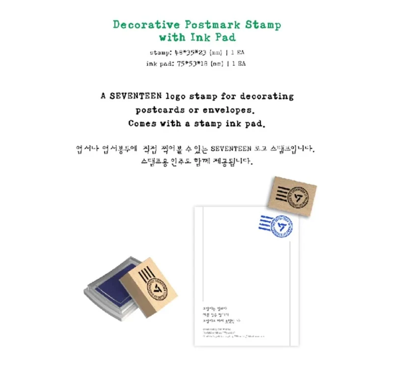 SEVENTEEN - LYRICS POSTCARD KIT
