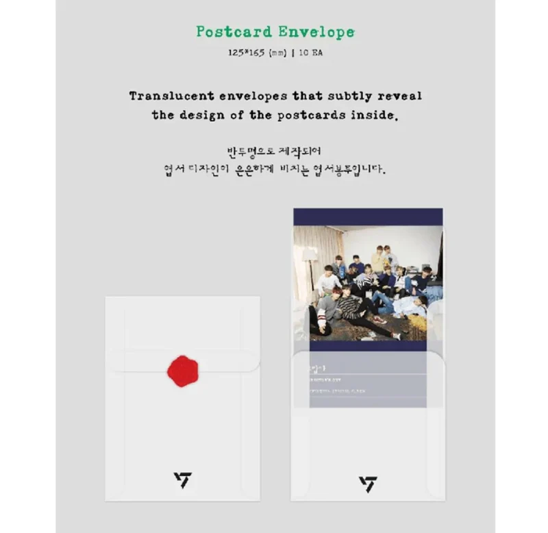 SEVENTEEN - LYRICS POSTCARD KIT