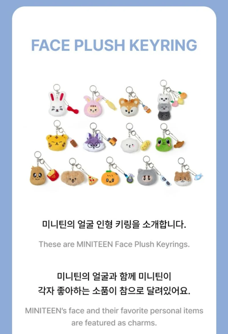 SEVENTEEN - 2ND OFFICIAL 'MINITEEN' MD