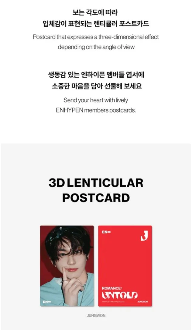 ENHYPEN - ROMANCE : UNTOLD OFFICIAL MD