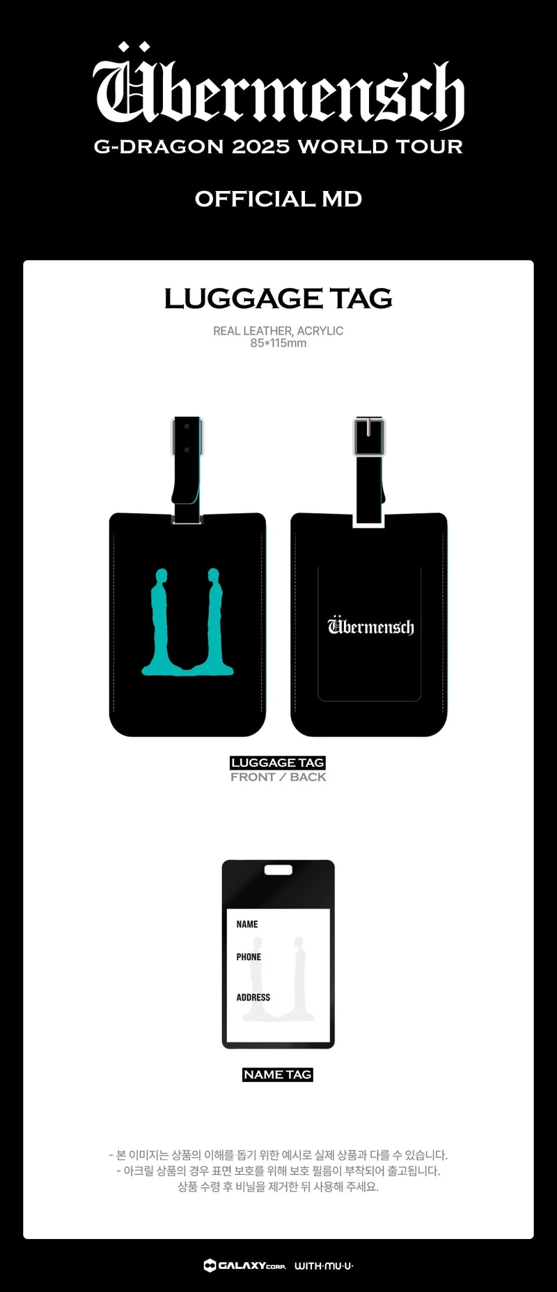 G-DRAGON - 2025 WORLD TOUR 'ÜBERMENSCH' OFFICIAL MD 2