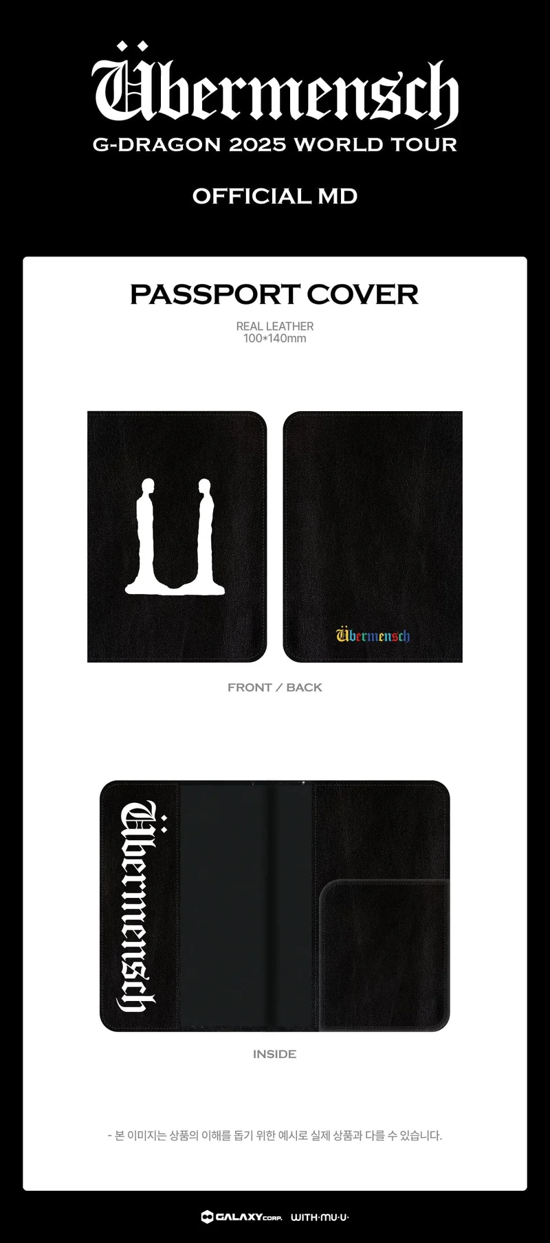 G-DRAGON - 2025 WORLD TOUR 'ÜBERMENSCH' OFFICIAL MD 2