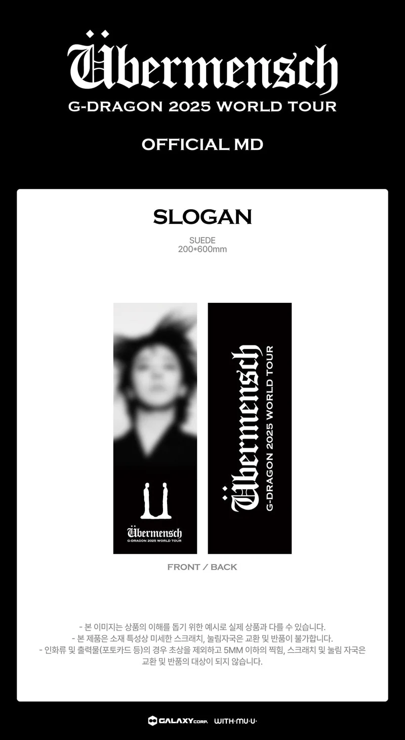 G-DRAGON - 2025 WORLD TOUR 'ÜBERMENSCH' OFFICIAL MD 2