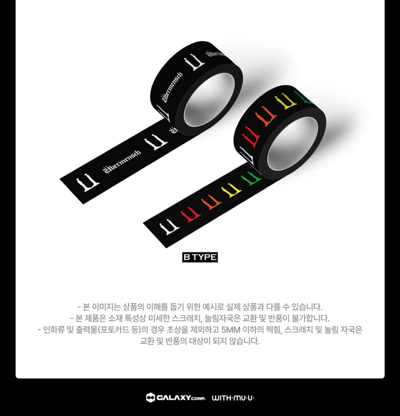 G-DRAGON - 2025 WORLD TOUR 'ÜBERMENSCH' OFFICIAL MD
