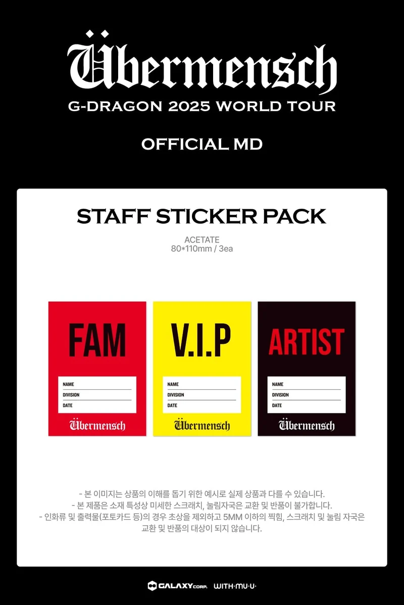 G-DRAGON - 2025 WORLD TOUR 'ÜBERMENSCH' OFFICIAL MD