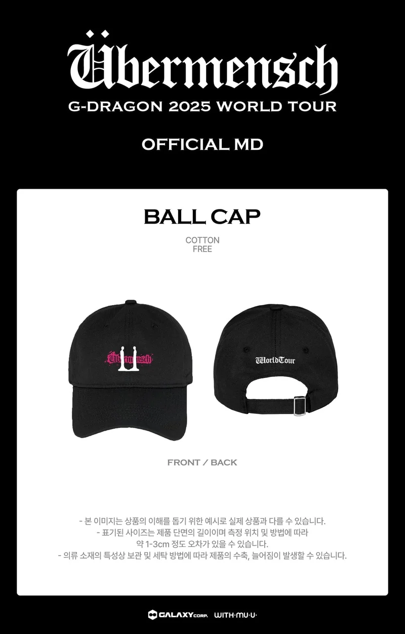 G-DRAGON - CLOTHES (2025 WORLD TOUR 'ÜBERMENSCH' OFFICIAL MD)