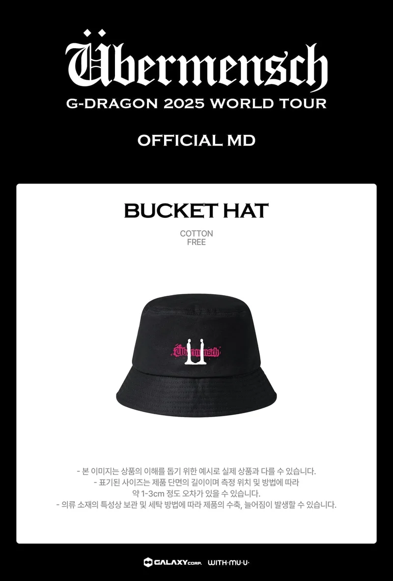 G-DRAGON - CLOTHES (2025 WORLD TOUR 'ÜBERMENSCH' OFFICIAL MD)