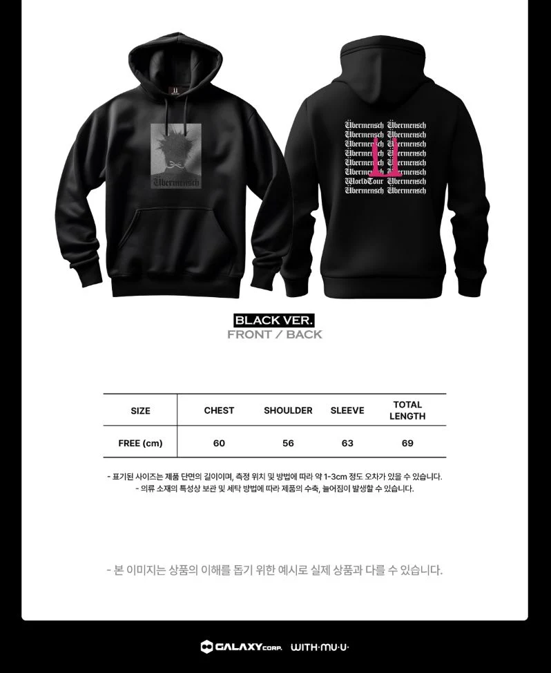 G-DRAGON - CLOTHES (2025 WORLD TOUR 'ÜBERMENSCH' OFFICIAL MD)