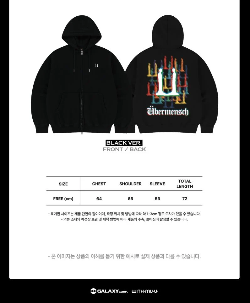 G-DRAGON - CLOTHES (2025 WORLD TOUR 'ÜBERMENSCH' OFFICIAL MD)