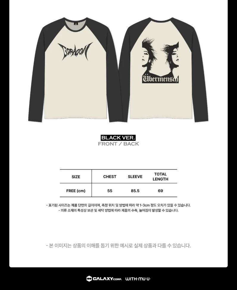 G-DRAGON - CLOTHES (2025 WORLD TOUR 'ÜBERMENSCH' OFFICIAL MD)