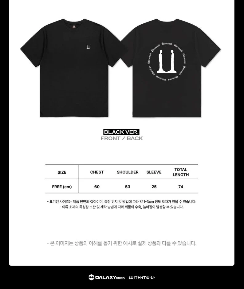 G-DRAGON - CLOTHES (2025 WORLD TOUR 'ÜBERMENSCH' OFFICIAL MD)