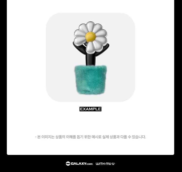 G-DRAGON - LIGHT STICK ACCESSOIRES (2025 WORLD TOUR 'ÜBERMENSCH' OFFICIAL MD)
